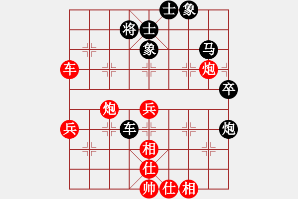 象棋棋譜圖片：送分給你呢(5段)-和-胖尼小乖熊(9段) - 步數(shù)：80 