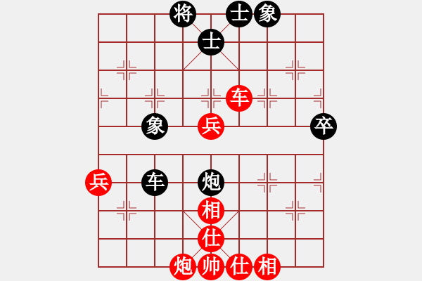 象棋棋譜圖片：送分給你呢(5段)-和-胖尼小乖熊(9段) - 步數(shù)：90 