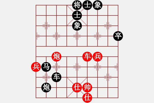 象棋棋譜圖片：第132局袁包通先負(fù)馮敬如 - 步數(shù)：100 