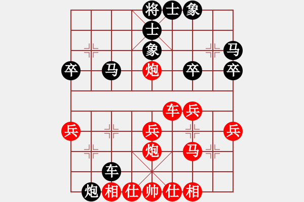 象棋棋譜圖片：第132局袁包通先負(fù)馮敬如 - 步數(shù)：40 