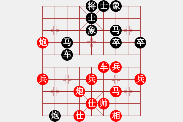 象棋棋譜圖片：第132局袁包通先負(fù)馮敬如 - 步數(shù)：50 