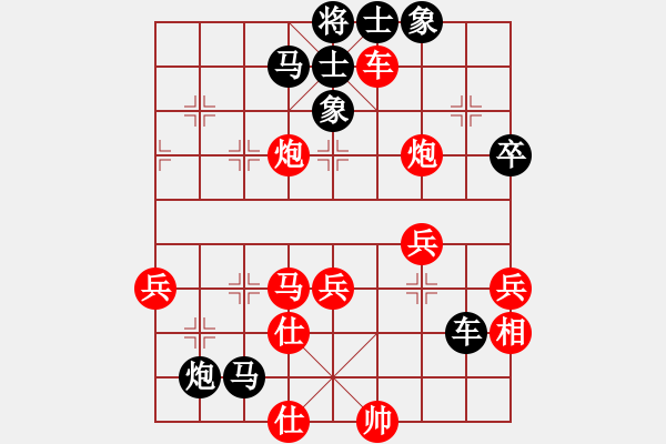 象棋棋譜圖片：第132局袁包通先負(fù)馮敬如 - 步數(shù)：70 