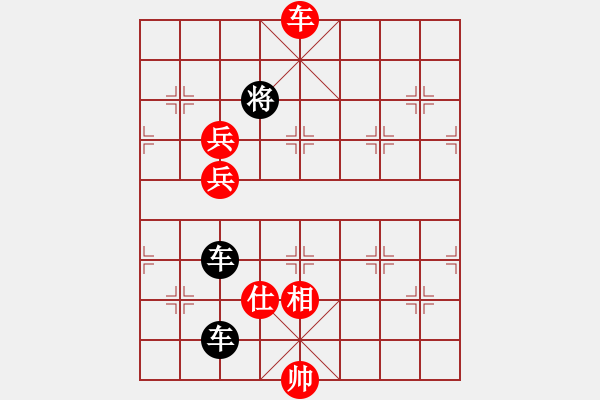 象棋棋譜圖片：車(chē)類(lèi)棋局 第三局 - 步數(shù)：0 