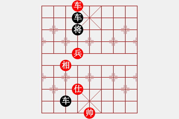 象棋棋譜圖片：車(chē)類(lèi)棋局 第三局 - 步數(shù)：10 