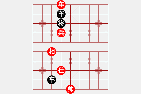 象棋棋譜圖片：車(chē)類(lèi)棋局 第三局 - 步數(shù)：11 