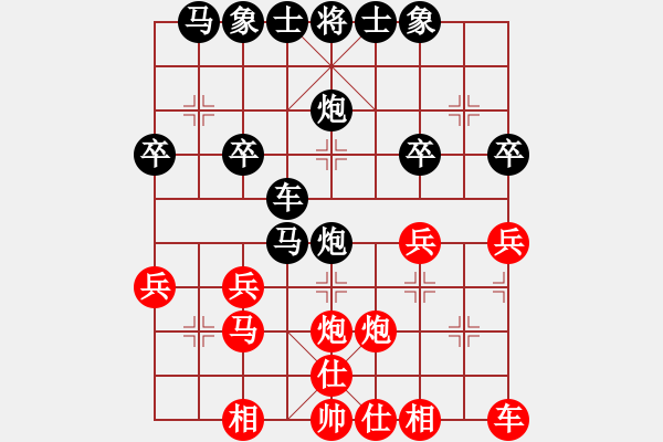 象棋棋譜圖片：劉志國（專2-1）先負(fù) wgp - 步數(shù)：30 