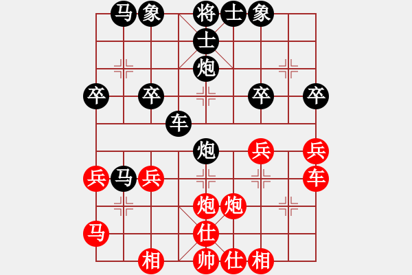 象棋棋譜圖片：劉志國（專2-1）先負(fù) wgp - 步數(shù)：34 