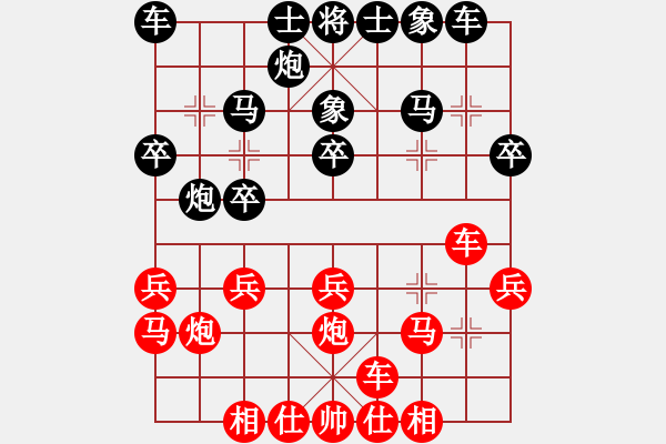 象棋棋譜圖片：ec-4600366-EBF31B7B-E[紅] -VS- 拼命十三娘[黑] - 步數(shù)：20 