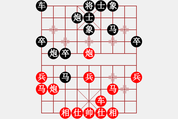 象棋棋譜圖片：ec-4600366-EBF31B7B-E[紅] -VS- 拼命十三娘[黑] - 步數(shù)：30 