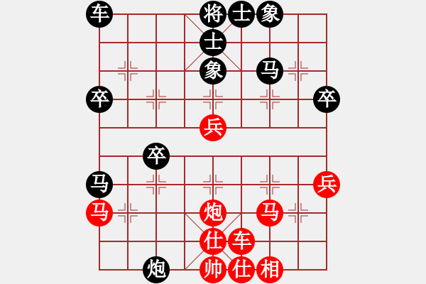 象棋棋譜圖片：ec-4600366-EBF31B7B-E[紅] -VS- 拼命十三娘[黑] - 步數(shù)：40 