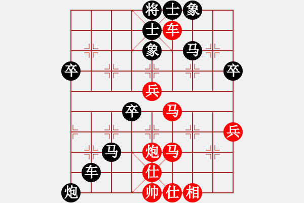 象棋棋譜圖片：ec-4600366-EBF31B7B-E[紅] -VS- 拼命十三娘[黑] - 步數(shù)：50 