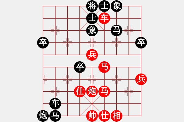 象棋棋譜圖片：ec-4600366-EBF31B7B-E[紅] -VS- 拼命十三娘[黑] - 步數(shù)：52 