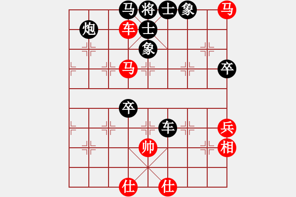 象棋棋譜圖片：中炮進(jìn)五七路兵對(duì)屏風(fēng)馬（旋風(fēng)勝巫師特大級(jí)） - 步數(shù)：100 