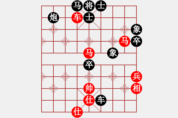 象棋棋譜圖片：中炮進(jìn)五七路兵對(duì)屏風(fēng)馬（旋風(fēng)勝巫師特大級(jí)） - 步數(shù)：110 