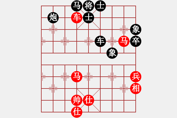 象棋棋譜圖片：中炮進(jìn)五七路兵對(duì)屏風(fēng)馬（旋風(fēng)勝巫師特大級(jí)） - 步數(shù)：120 