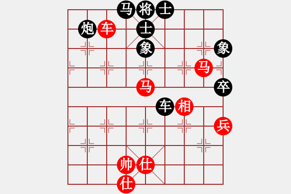 象棋棋譜圖片：中炮進(jìn)五七路兵對(duì)屏風(fēng)馬（旋風(fēng)勝巫師特大級(jí)） - 步數(shù)：130 