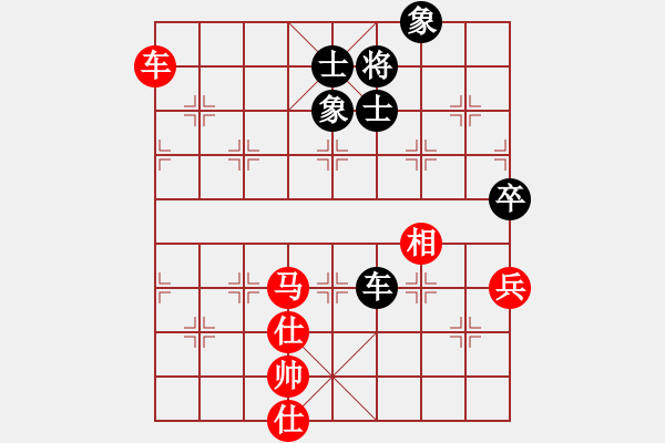 象棋棋譜圖片：中炮進(jìn)五七路兵對(duì)屏風(fēng)馬（旋風(fēng)勝巫師特大級(jí)） - 步數(shù)：150 