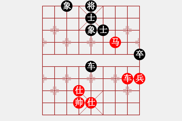 象棋棋譜圖片：中炮進(jìn)五七路兵對(duì)屏風(fēng)馬（旋風(fēng)勝巫師特大級(jí)） - 步數(shù)：170 