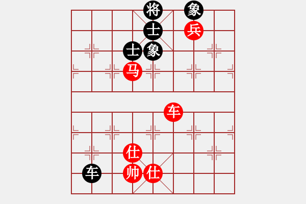 象棋棋譜圖片：中炮進(jìn)五七路兵對(duì)屏風(fēng)馬（旋風(fēng)勝巫師特大級(jí)） - 步數(shù)：230 