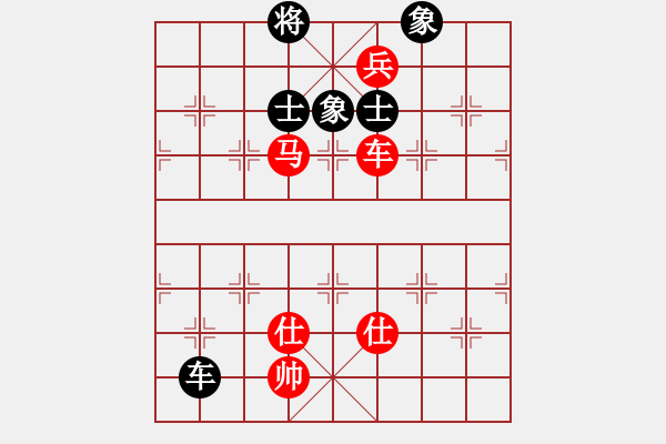 象棋棋譜圖片：中炮進(jìn)五七路兵對(duì)屏風(fēng)馬（旋風(fēng)勝巫師特大級(jí)） - 步數(shù)：240 