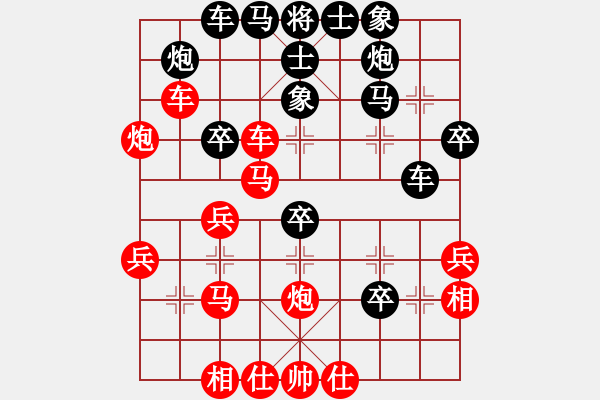 象棋棋譜圖片：中炮進(jìn)五七路兵對(duì)屏風(fēng)馬（旋風(fēng)勝巫師特大級(jí)） - 步數(shù)：40 