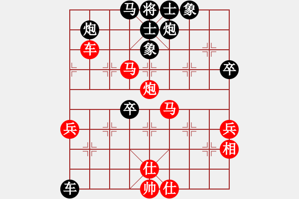 象棋棋譜圖片：中炮進(jìn)五七路兵對(duì)屏風(fēng)馬（旋風(fēng)勝巫師特大級(jí)） - 步數(shù)：70 