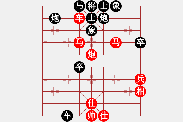 象棋棋譜圖片：中炮進(jìn)五七路兵對(duì)屏風(fēng)馬（旋風(fēng)勝巫師特大級(jí)） - 步數(shù)：80 