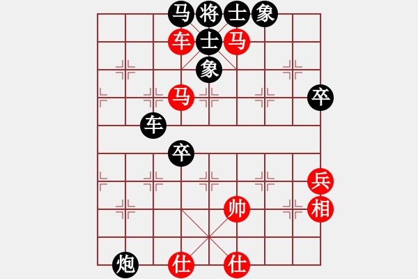 象棋棋譜圖片：中炮進(jìn)五七路兵對(duì)屏風(fēng)馬（旋風(fēng)勝巫師特大級(jí)） - 步數(shù)：90 