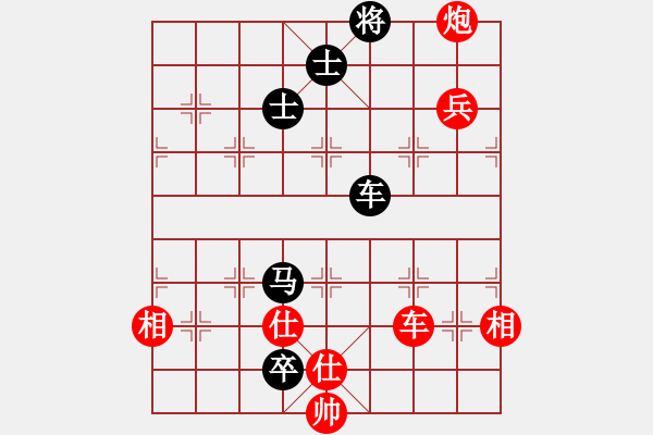 象棋棋譜圖片：第277局 車炮兵士相全勝車馬卒雙士 - 步數(shù)：0 