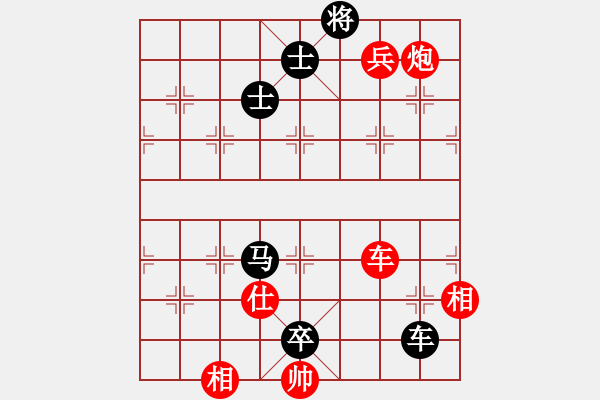 象棋棋譜圖片：第277局 車炮兵士相全勝車馬卒雙士 - 步數(shù)：10 