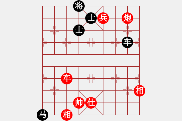 象棋棋譜圖片：第277局 車炮兵士相全勝車馬卒雙士 - 步數(shù)：20 