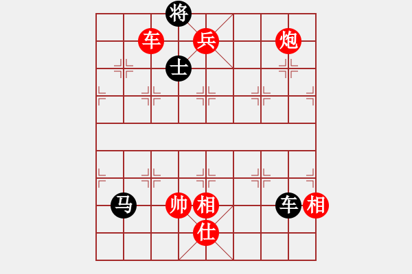 象棋棋譜圖片：第277局 車炮兵士相全勝車馬卒雙士 - 步數(shù)：29 