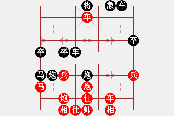 象棋棋譜圖片：楊文雅 先勝 張筱笛 - 步數(shù)：47 