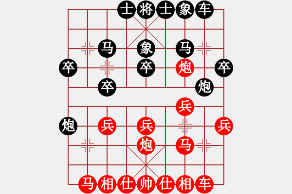 象棋棋譜圖片：頭疼醫(yī)腳(1段)-負(fù)-鈴兒響叮當(dāng)(月將) - 步數(shù)：20 