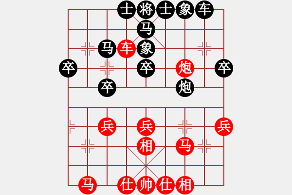 象棋棋譜圖片：頭疼醫(yī)腳(1段)-負(fù)-鈴兒響叮當(dāng)(月將) - 步數(shù)：30 