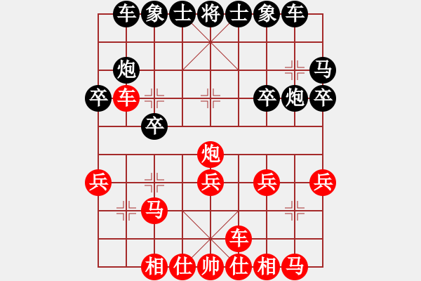 象棋棋譜圖片：淡雅飄香 棄空 后負 霜葉6-3 - 步數：20 