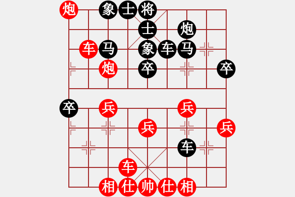 象棋棋譜圖片：kurichiki(6段)-負(fù)-鄂州家教王(8段) - 步數(shù)：40 