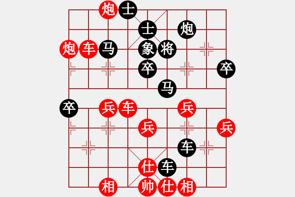 象棋棋譜圖片：kurichiki(6段)-負(fù)-鄂州家教王(8段) - 步數(shù)：50 