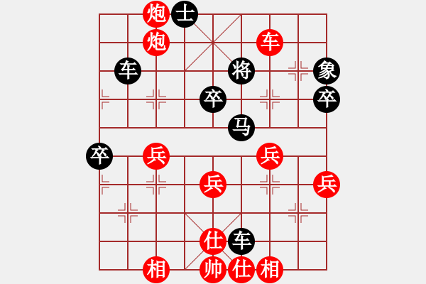 象棋棋譜圖片：kurichiki(6段)-負(fù)-鄂州家教王(8段) - 步數(shù)：60 