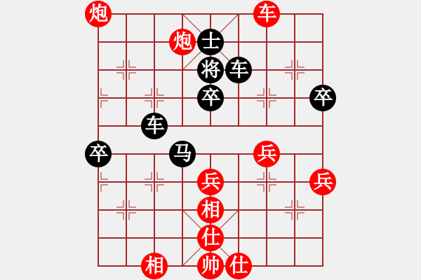 象棋棋譜圖片：kurichiki(6段)-負(fù)-鄂州家教王(8段) - 步數(shù)：80 