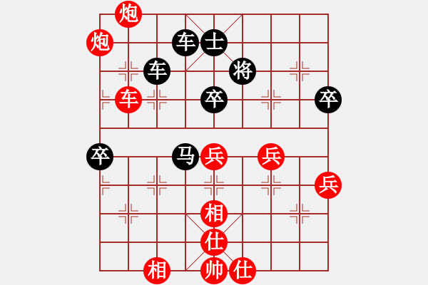 象棋棋譜圖片：kurichiki(6段)-負(fù)-鄂州家教王(8段) - 步數(shù)：90 