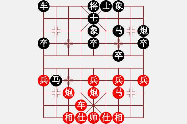 象棋棋譜圖片：坎通納(1段)-負-吹吹(8段) - 步數(shù)：30 