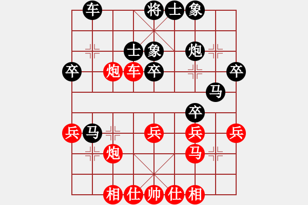 象棋棋譜圖片：坎通納(1段)-負-吹吹(8段) - 步數(shù)：40 