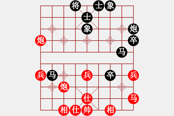 象棋棋譜圖片：坎通納(1段)-負-吹吹(8段) - 步數(shù)：50 