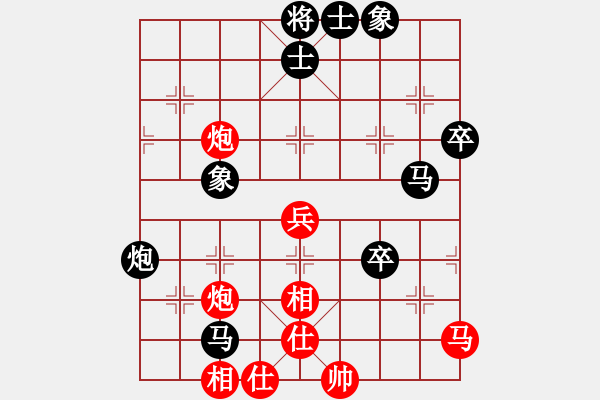 象棋棋譜圖片：坎通納(1段)-負-吹吹(8段) - 步數(shù)：60 