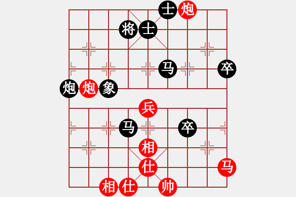 象棋棋譜圖片：坎通納(1段)-負-吹吹(8段) - 步數(shù)：70 