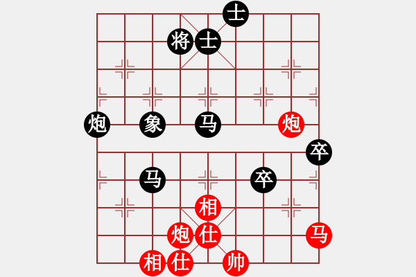 象棋棋譜圖片：坎通納(1段)-負-吹吹(8段) - 步數(shù)：80 