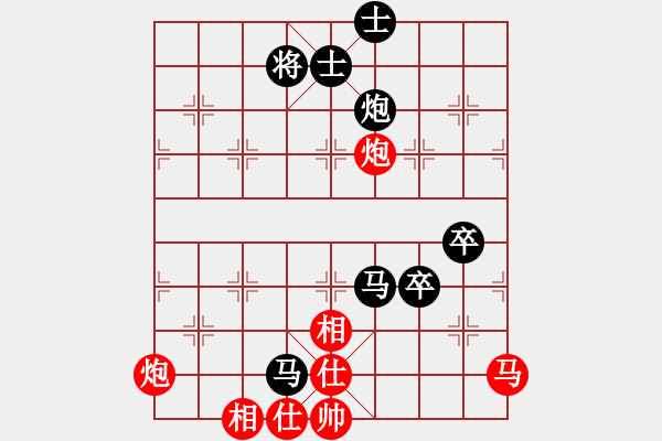 象棋棋譜圖片：坎通納(1段)-負-吹吹(8段) - 步數(shù)：90 