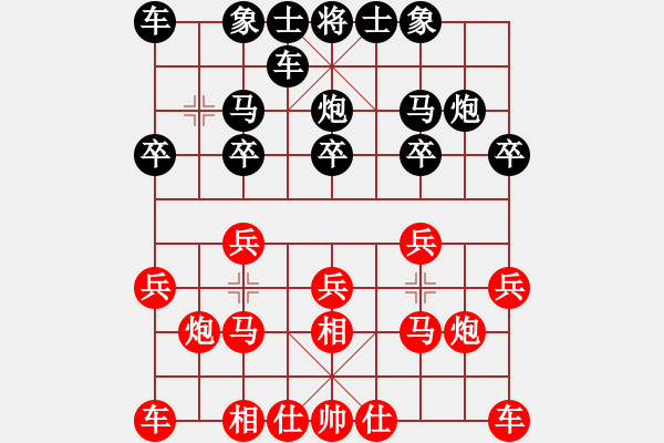 象棋棋譜圖片：人機對戰(zhàn) 2024-12-14 21:39 - 步數(shù)：10 