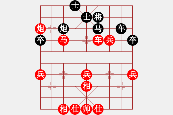 象棋棋譜圖片：人機對戰(zhàn) 2024-12-14 21:39 - 步數(shù)：100 